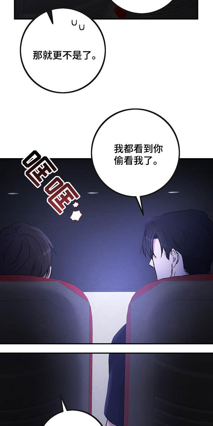 第41话17