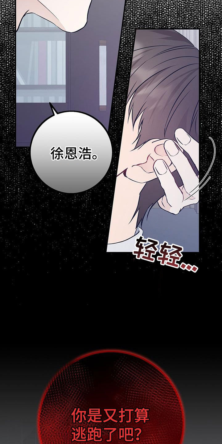 第64话22