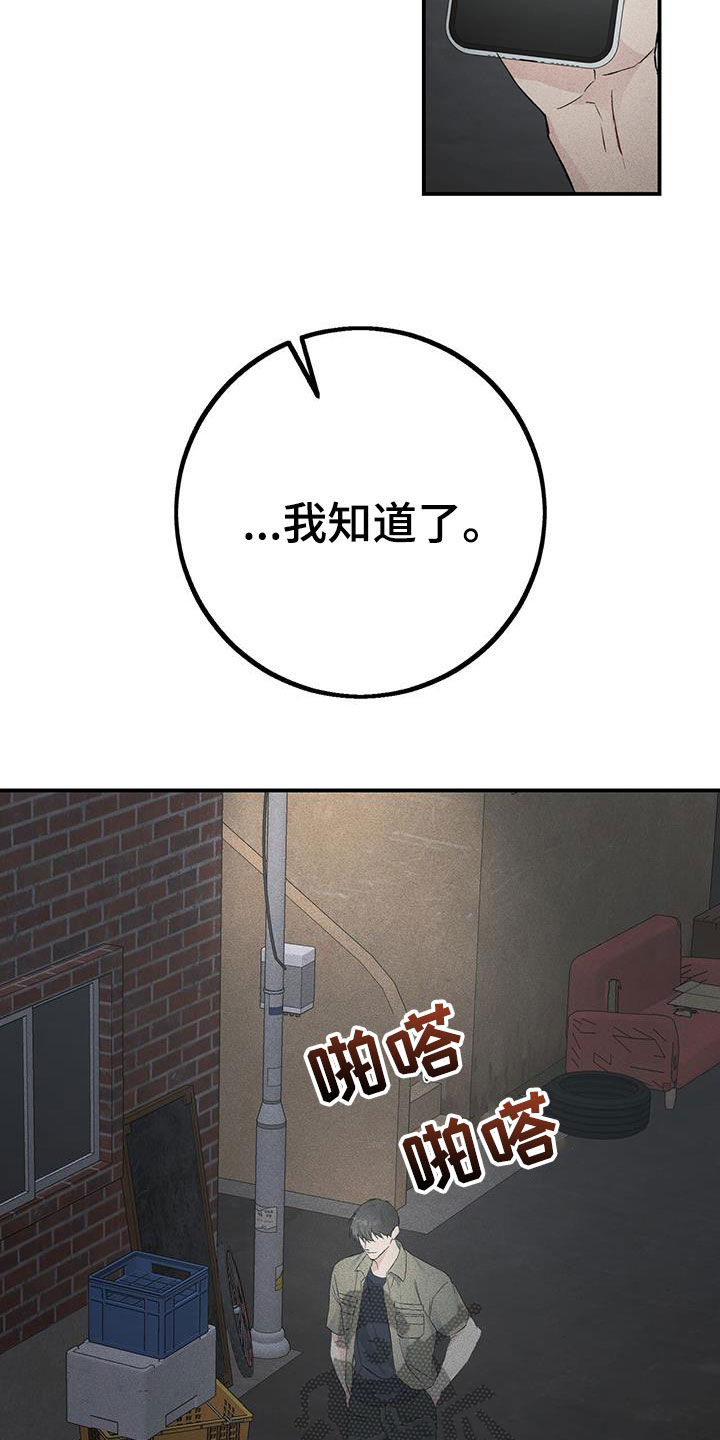 第44话22