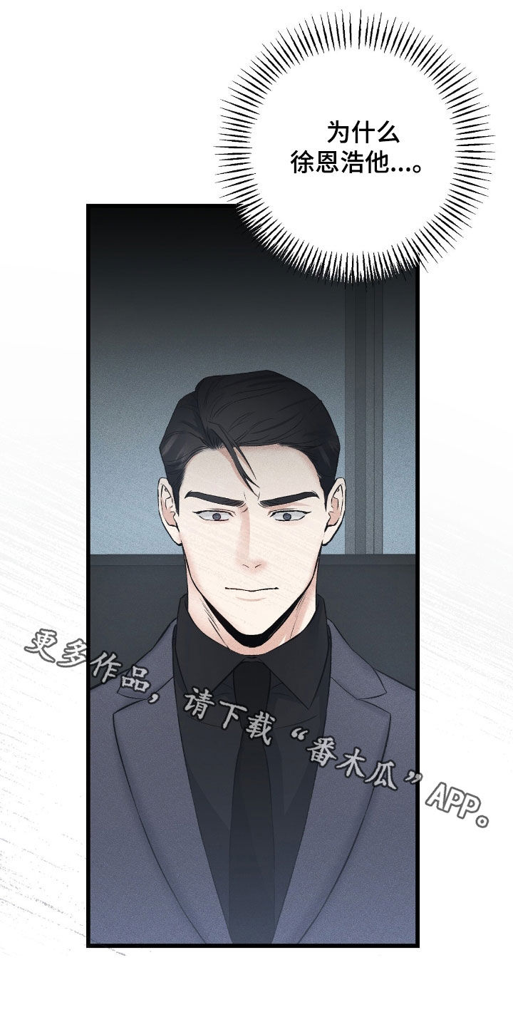 第85话29