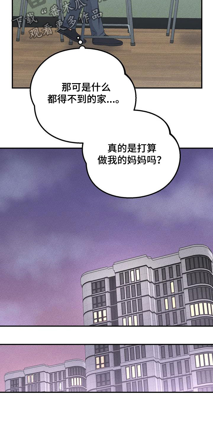 第45话7