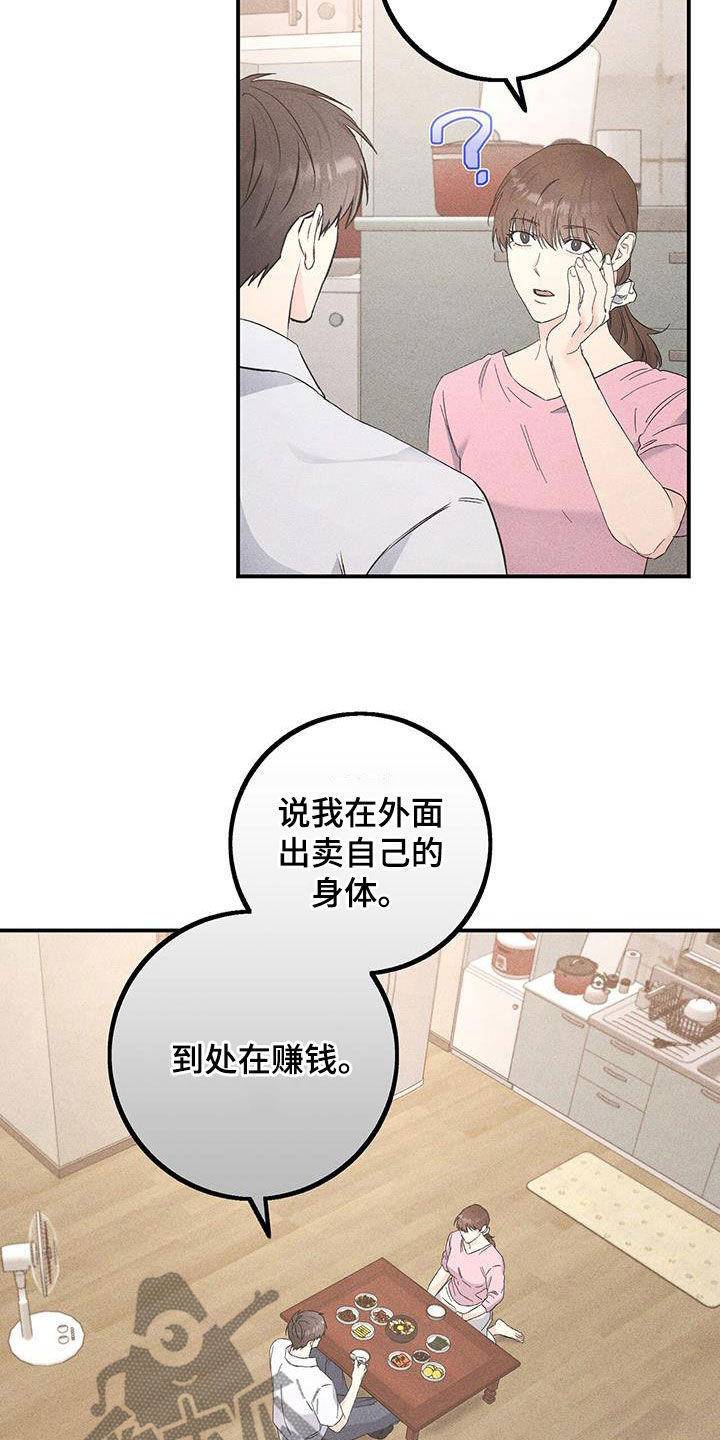 第49话18