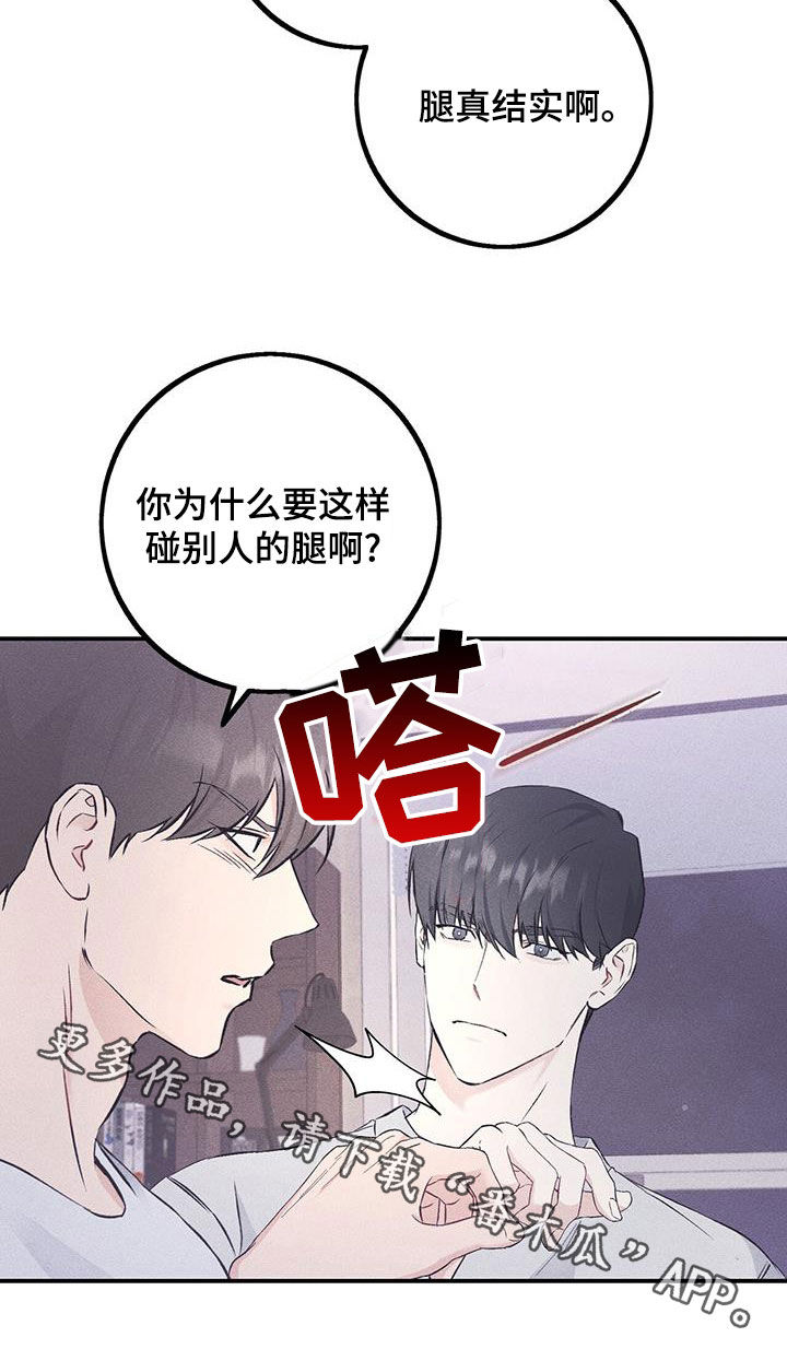 第53话26