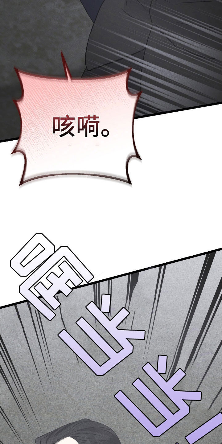 第81话34