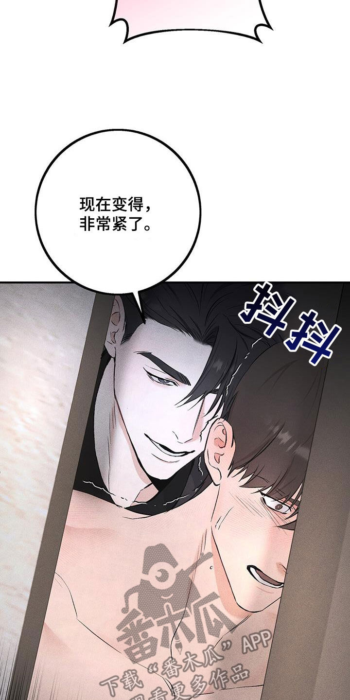 第37话7