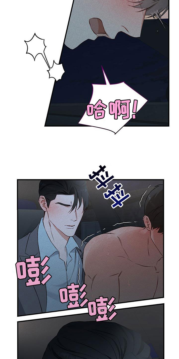 第29话3