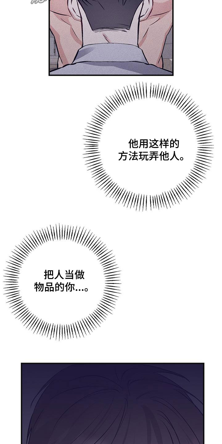 第71话10