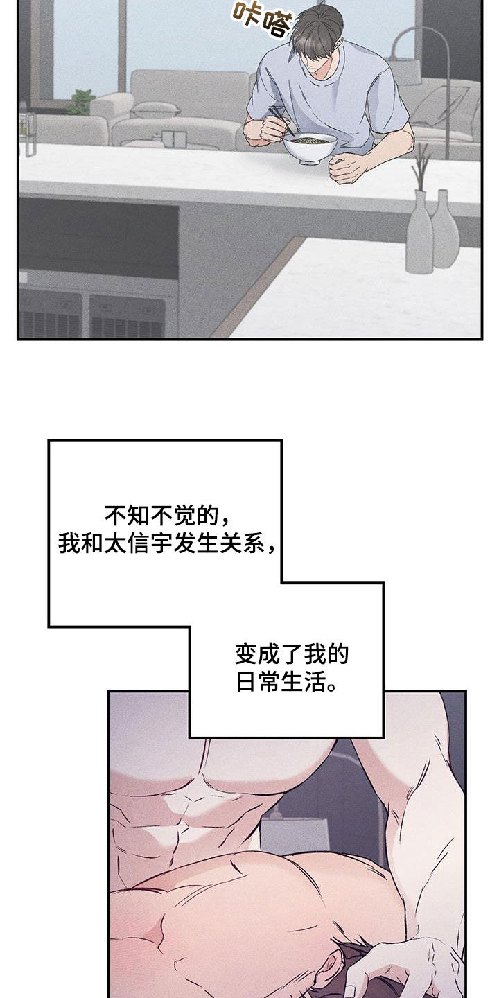 第69话13