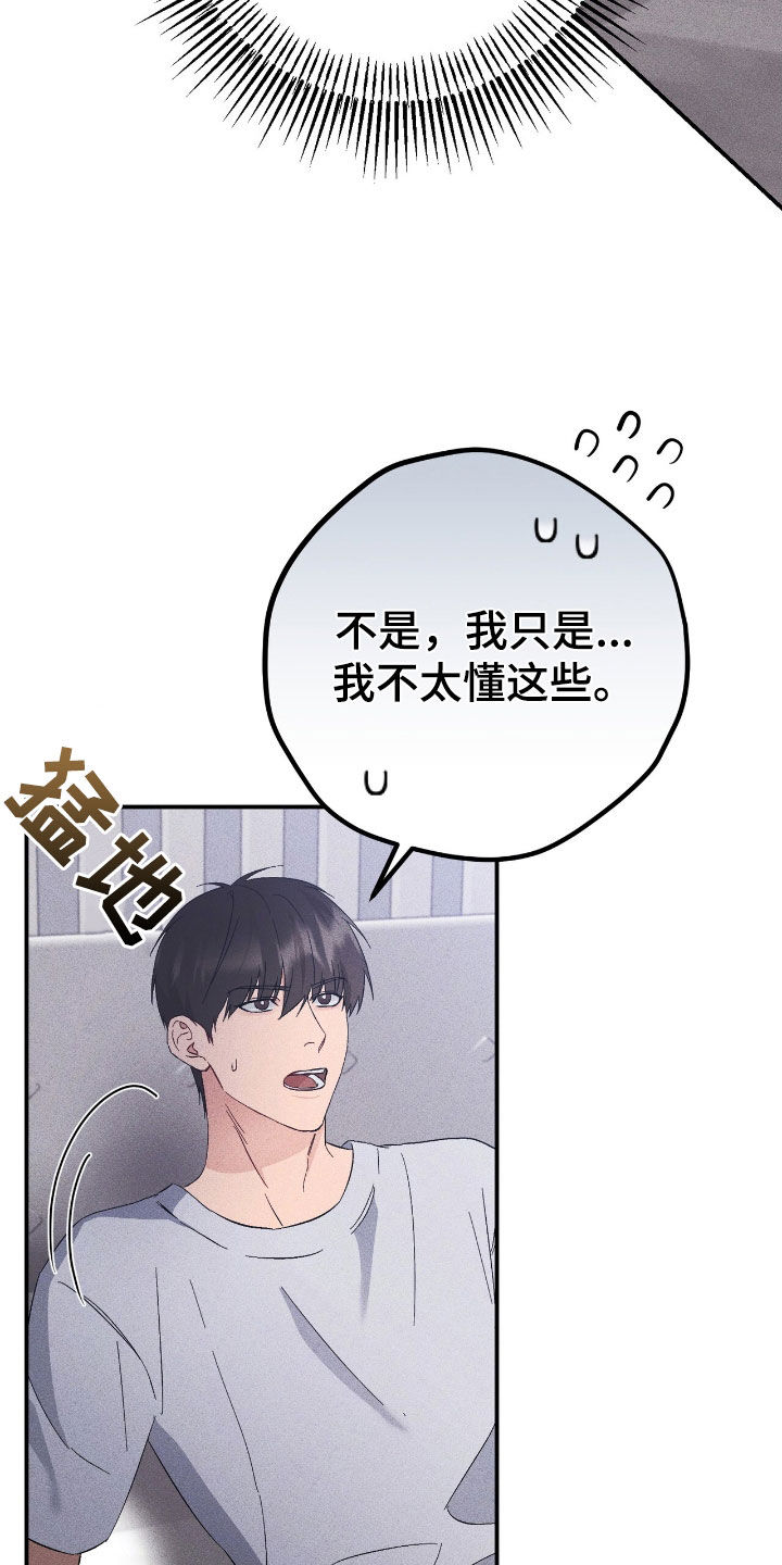 第91话16