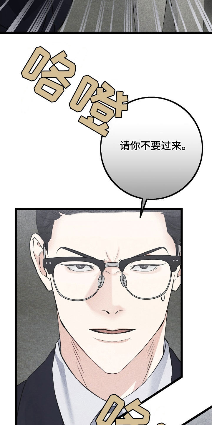 第81话21