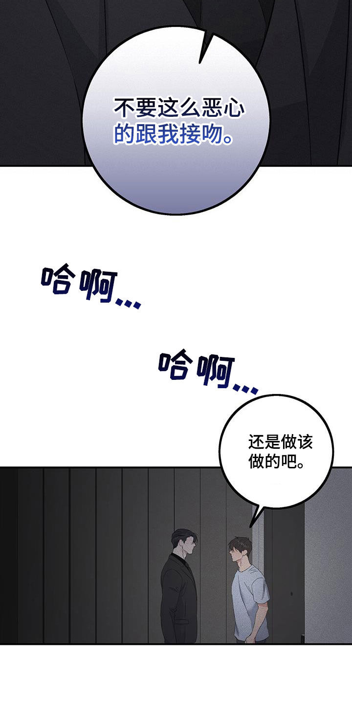 第36话6