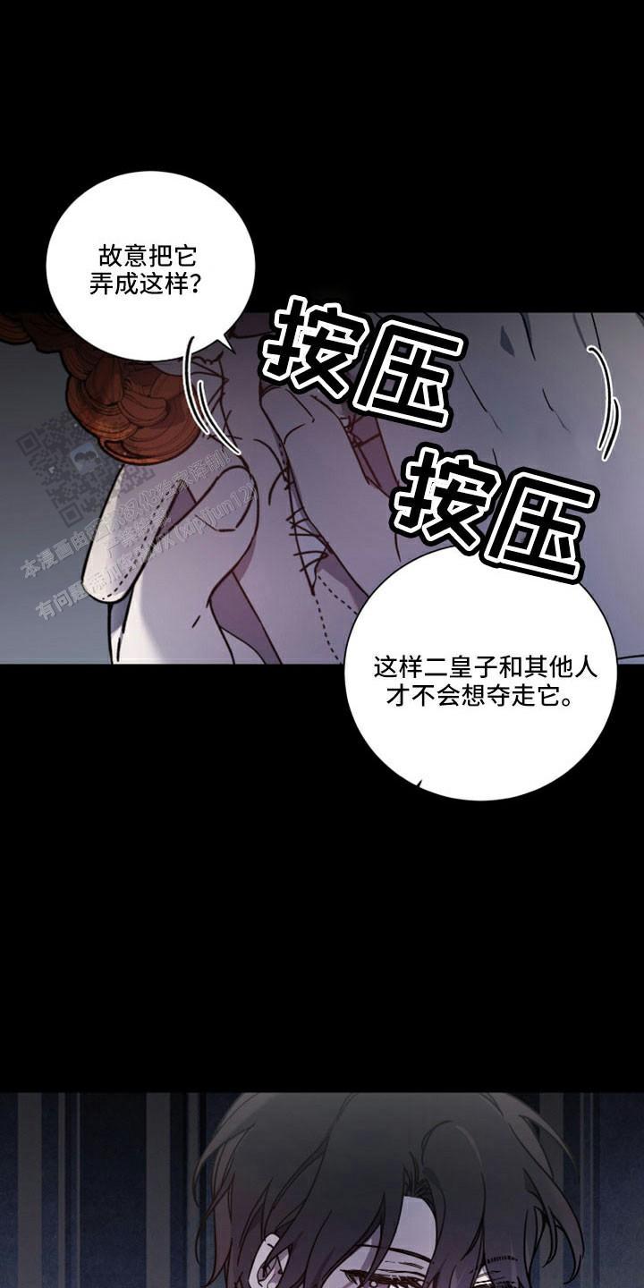 第39话6