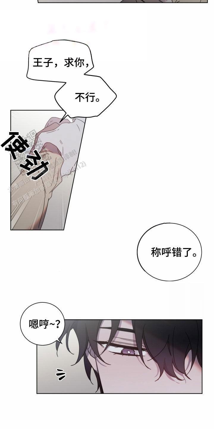 第66话13