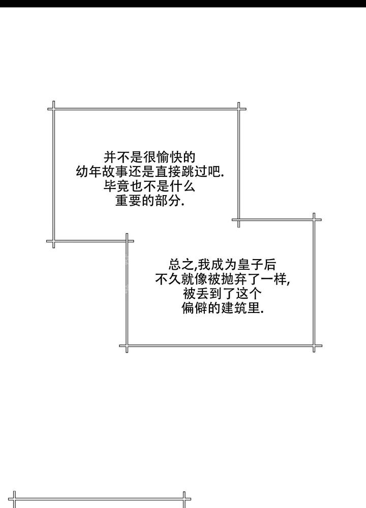 第20话10