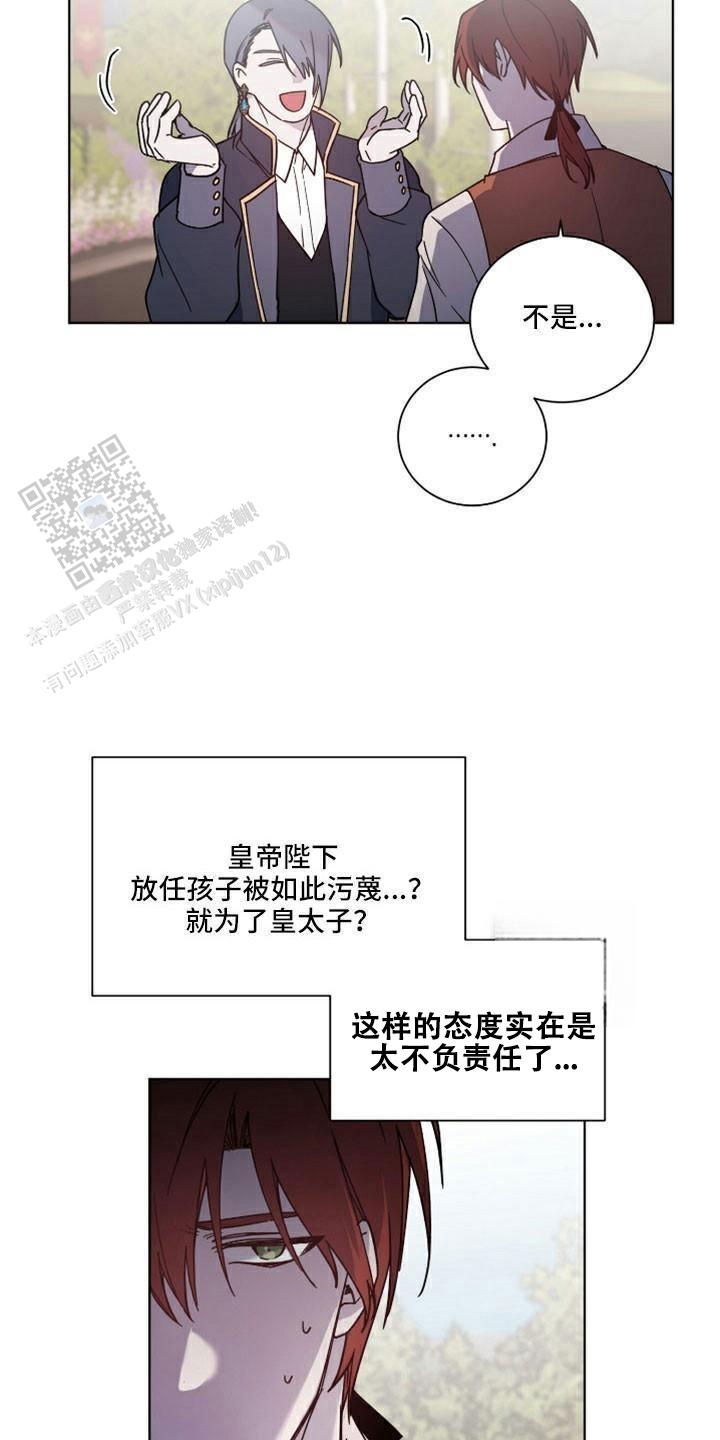 第39话8