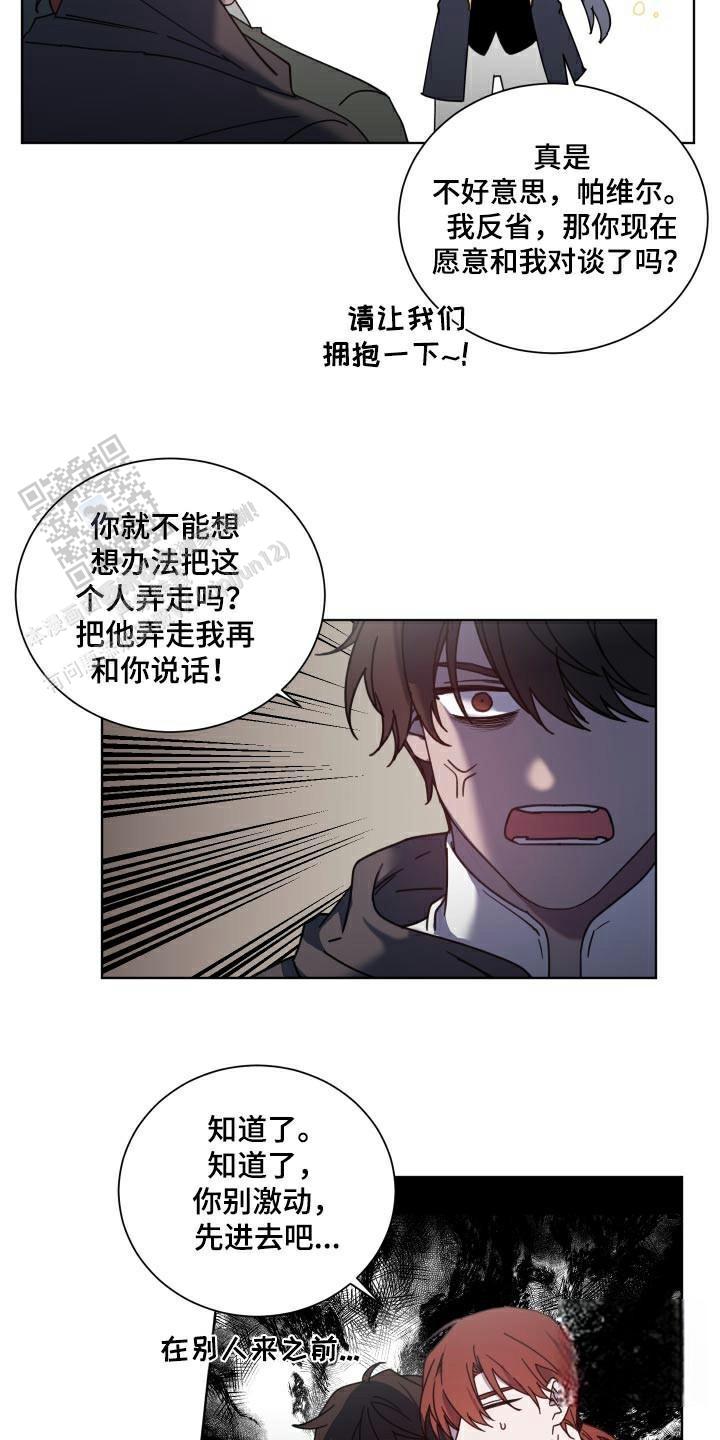 第54话22