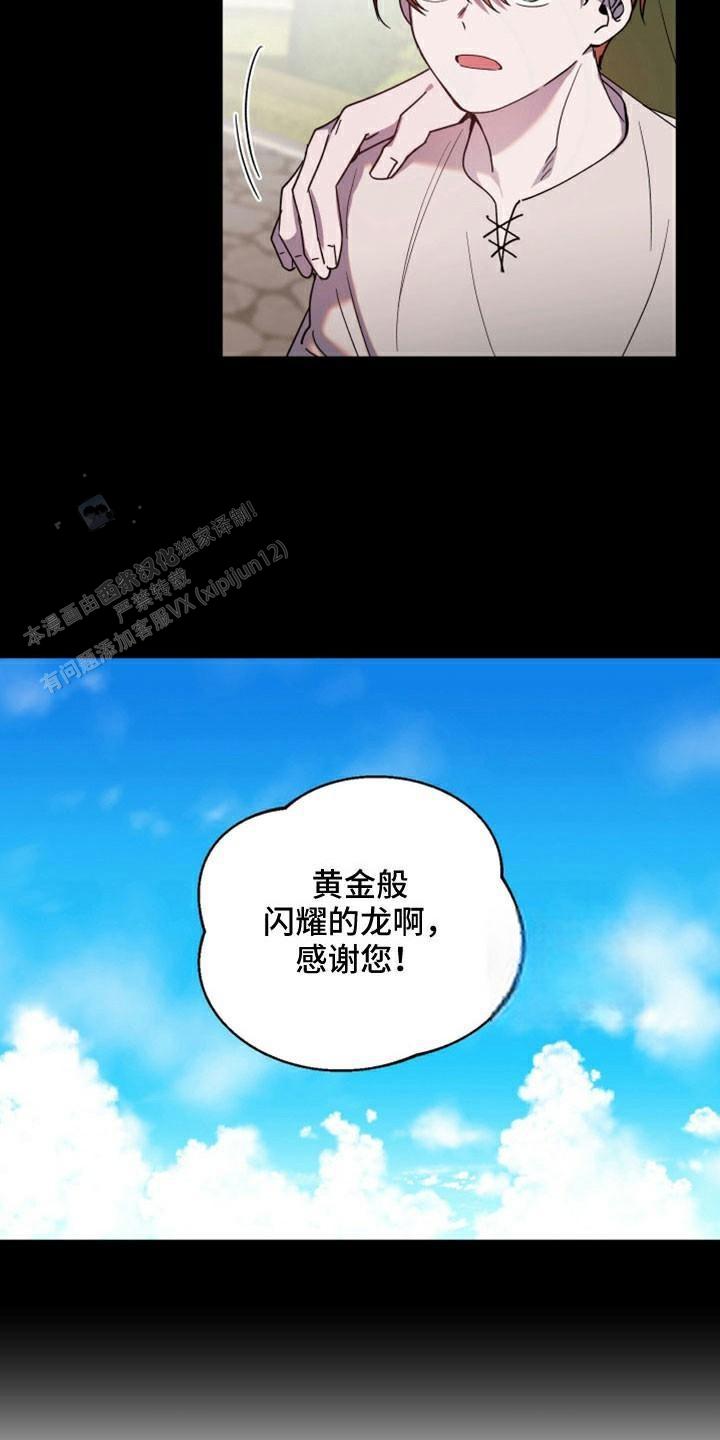 第43话7