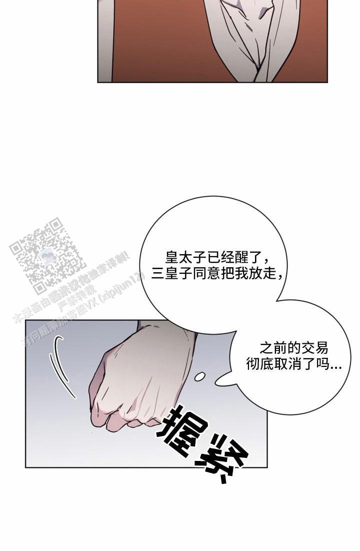 第46话8