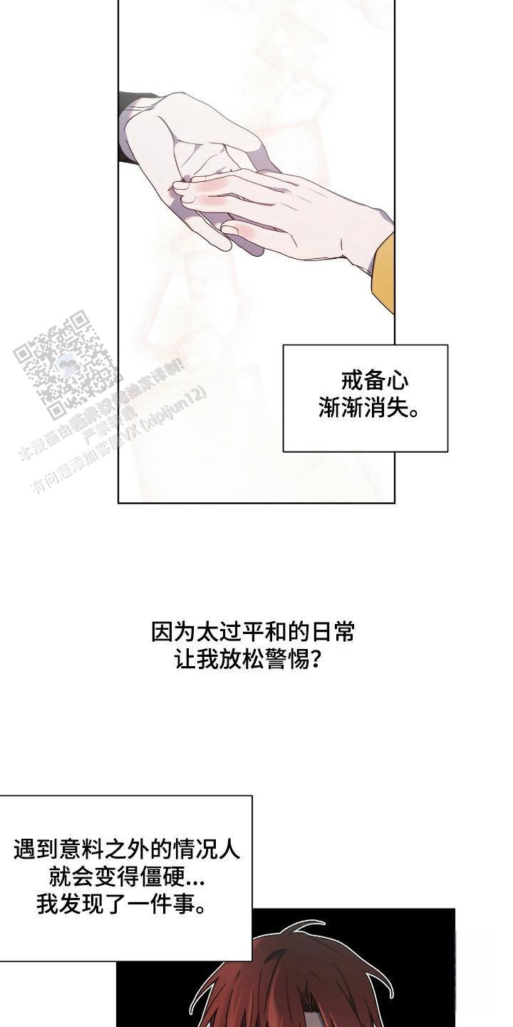 第36话15