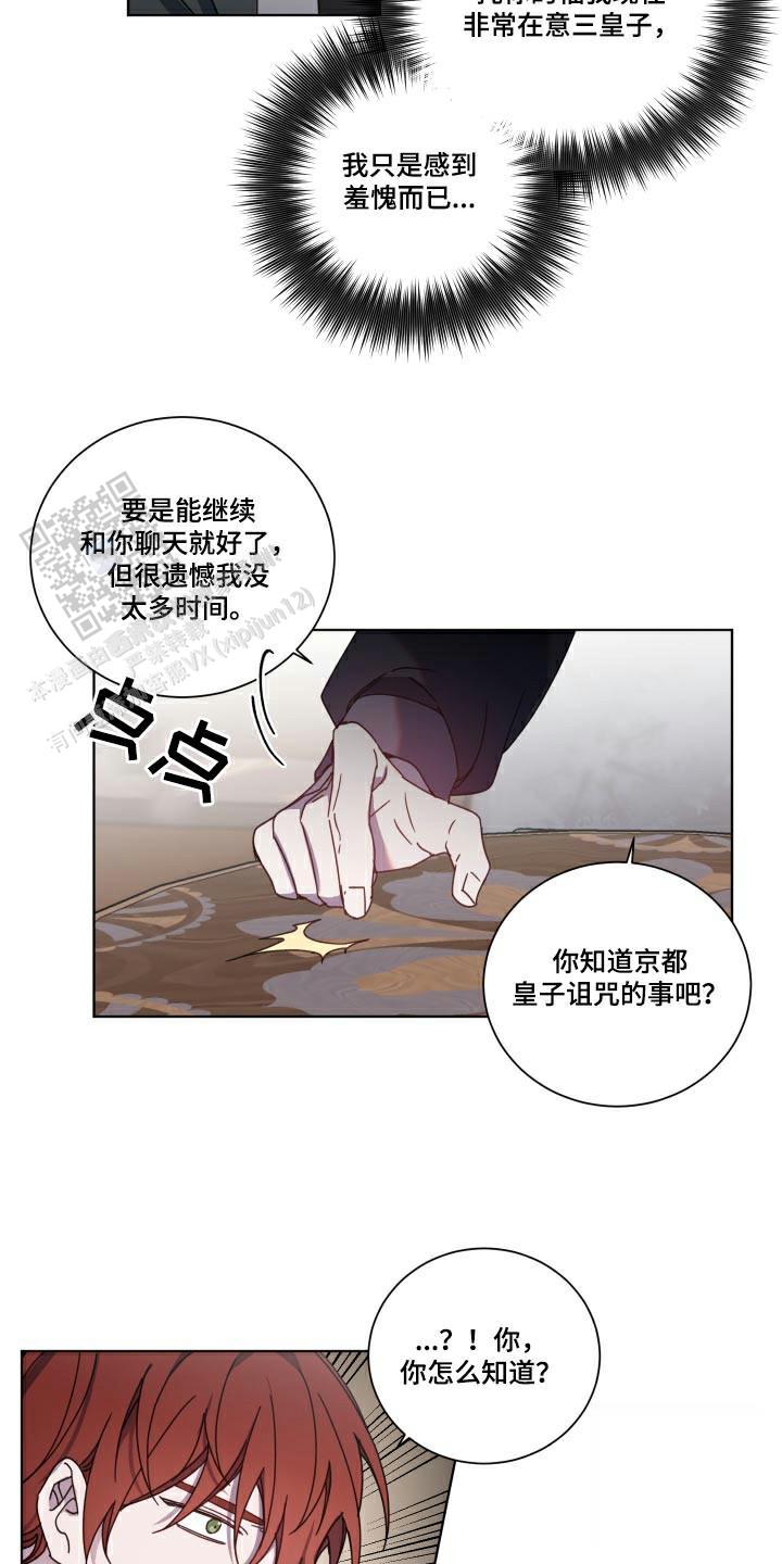 第55话7