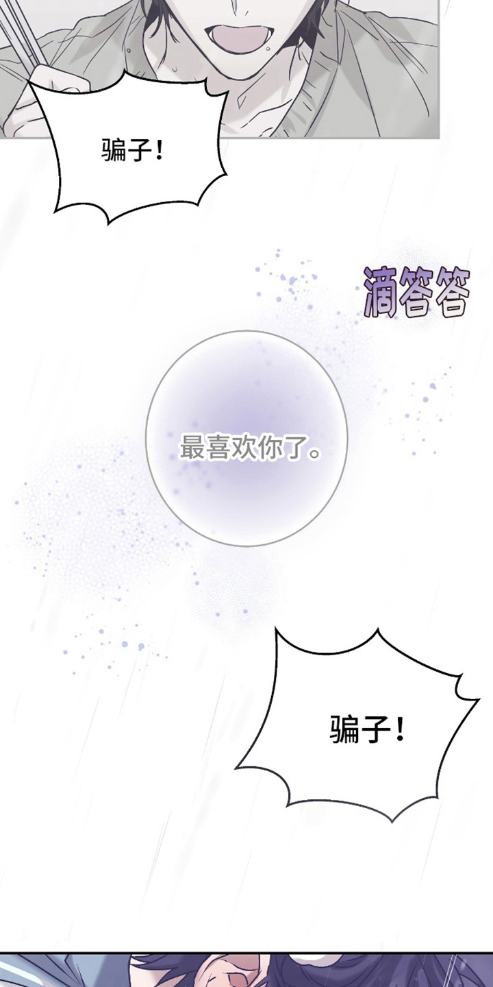 第13话8