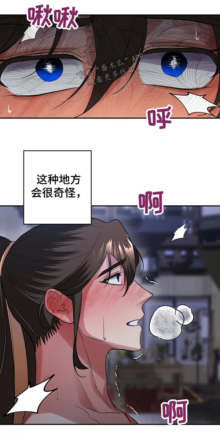 第38话9