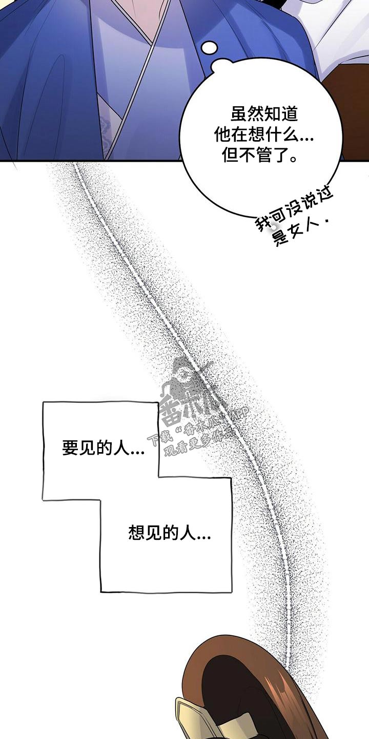 第76话18