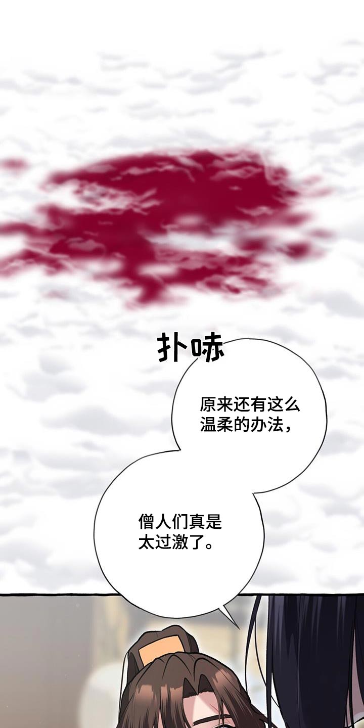 第114话6