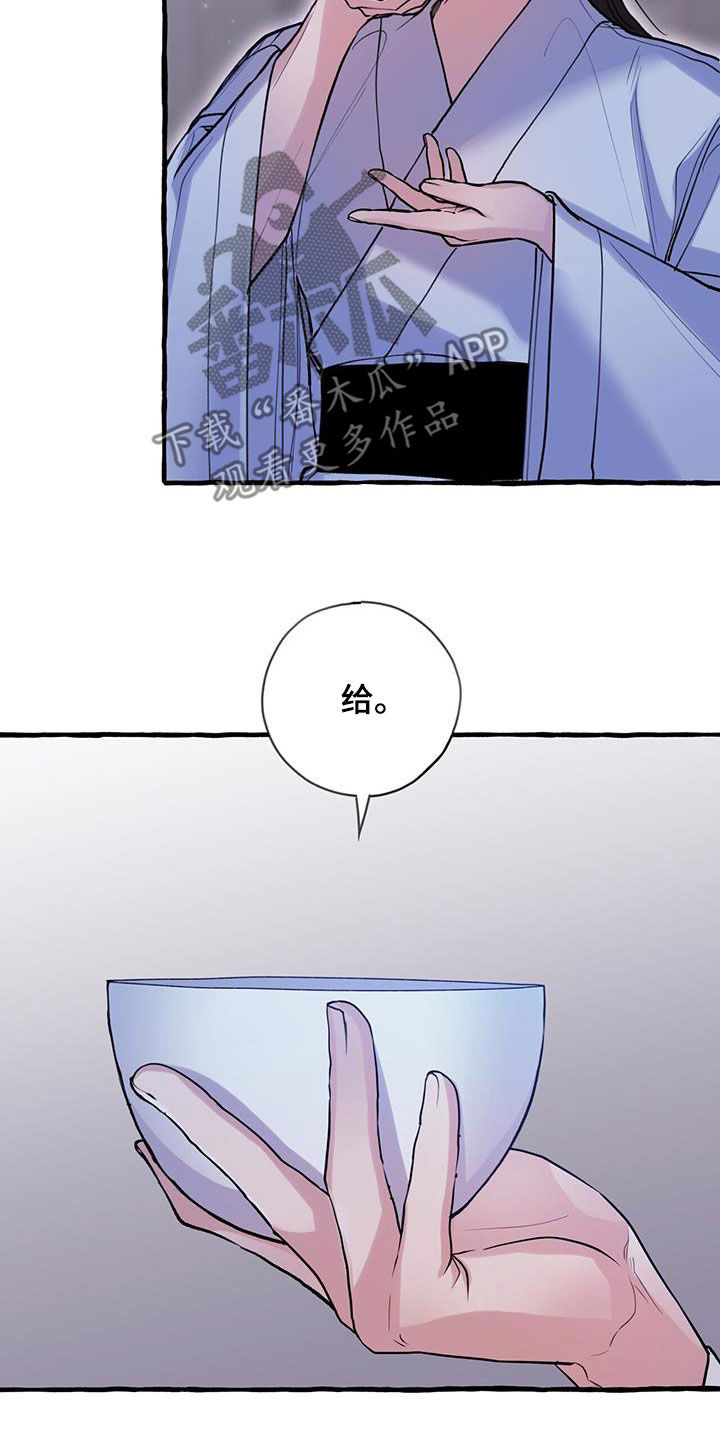 第130话24