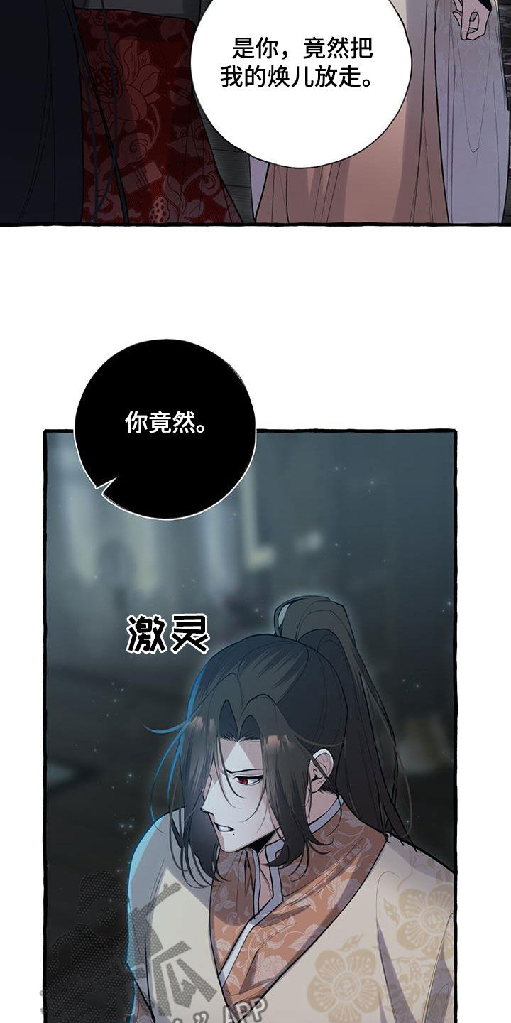 第135话20