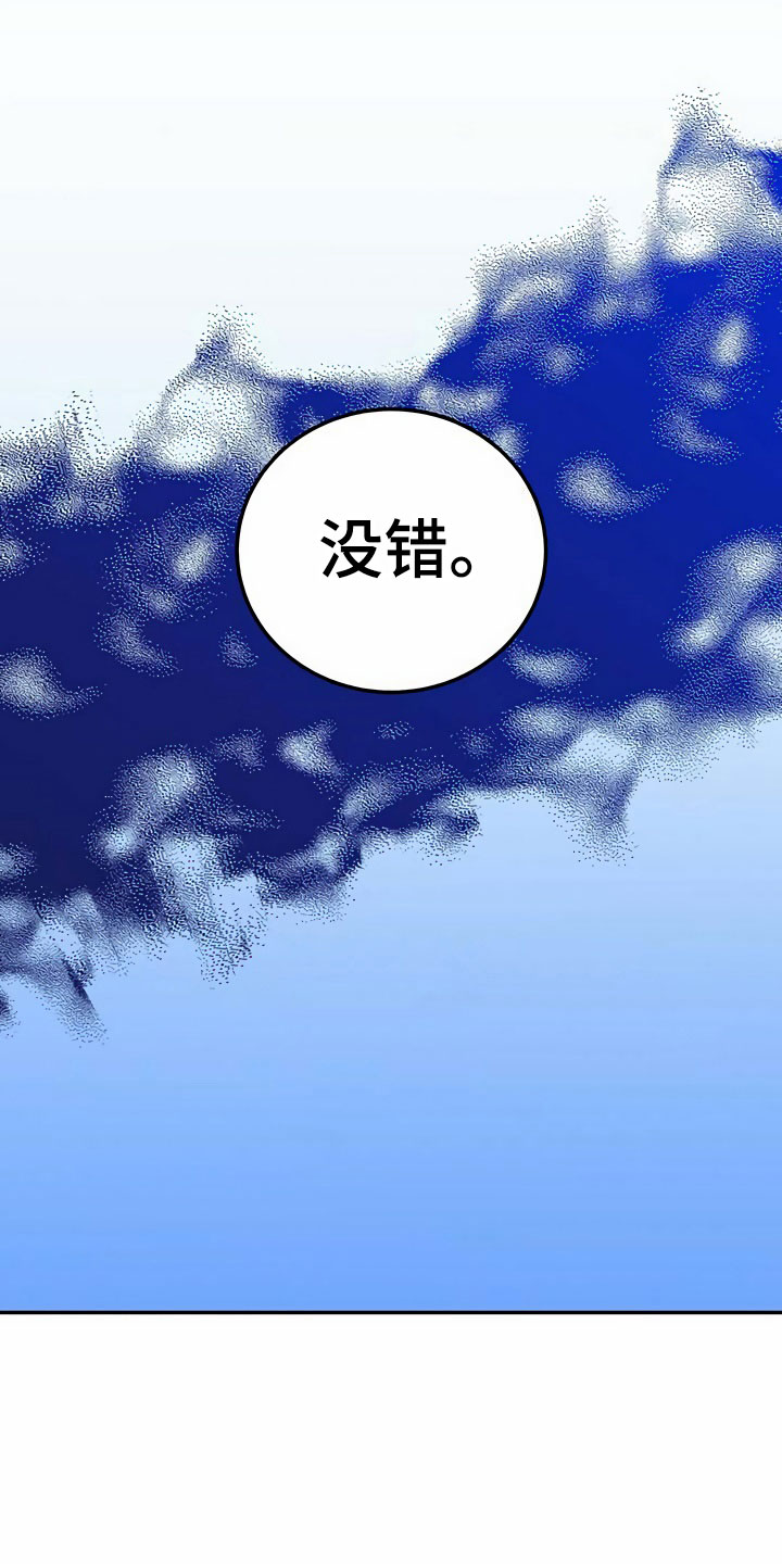 第13话26