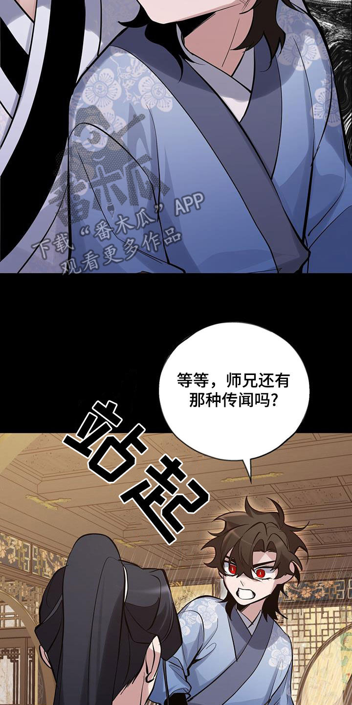 第164话13