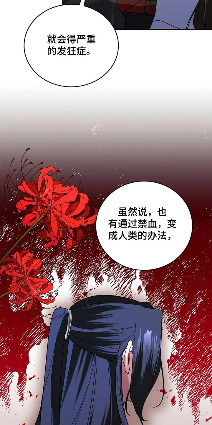 第49话2