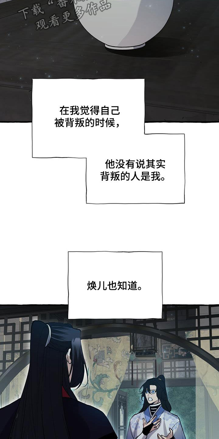 第140话18