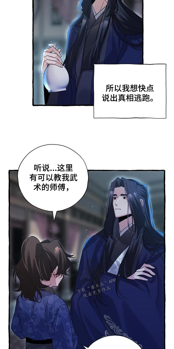 第101话15