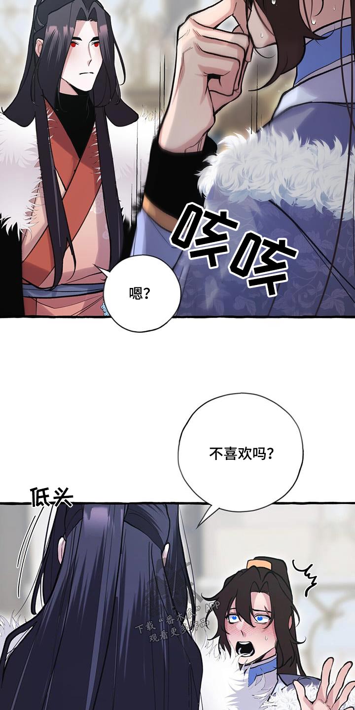 第113话19