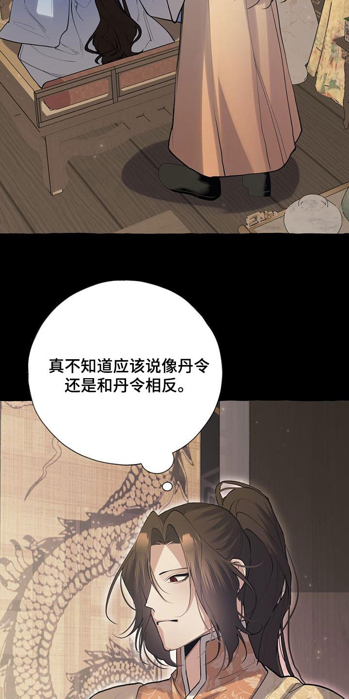 第135话27