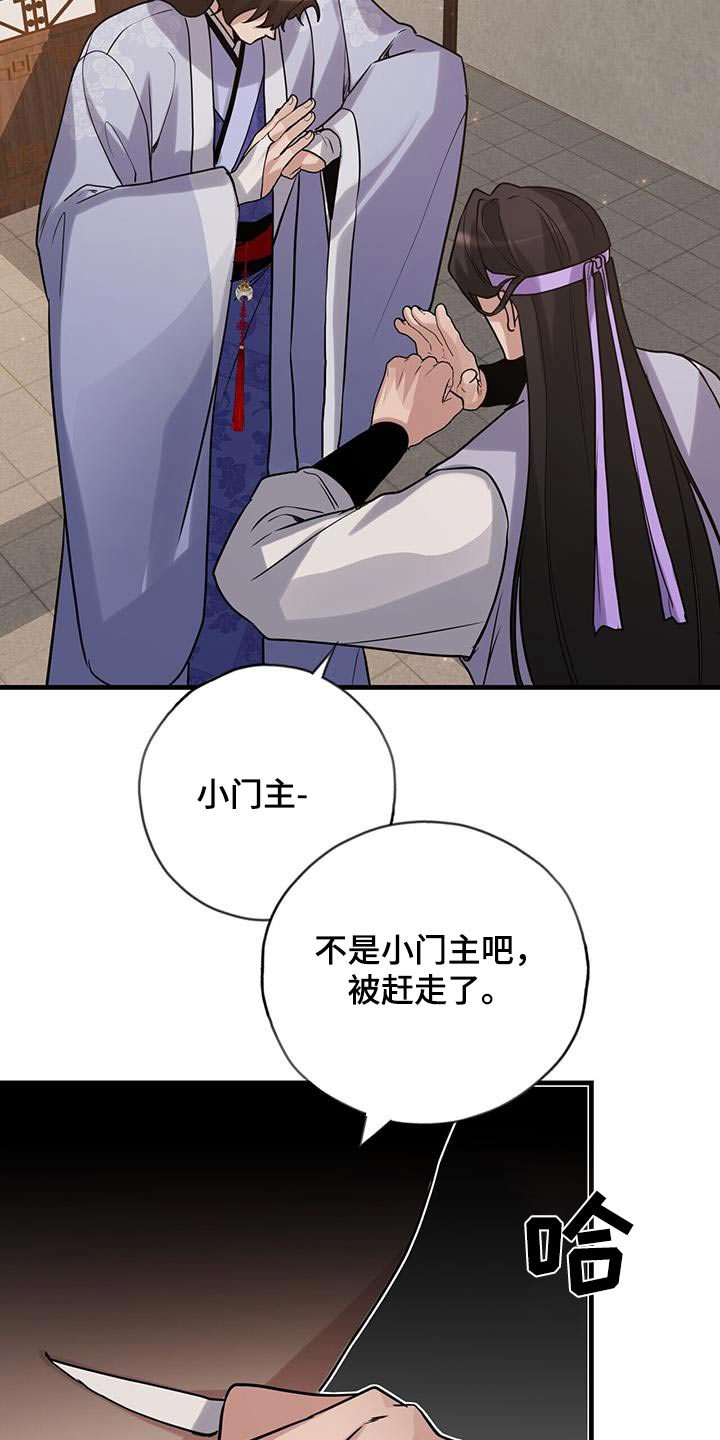 第169话16