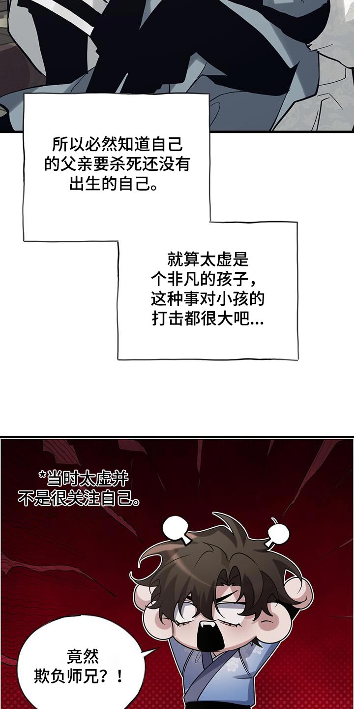 第179话15