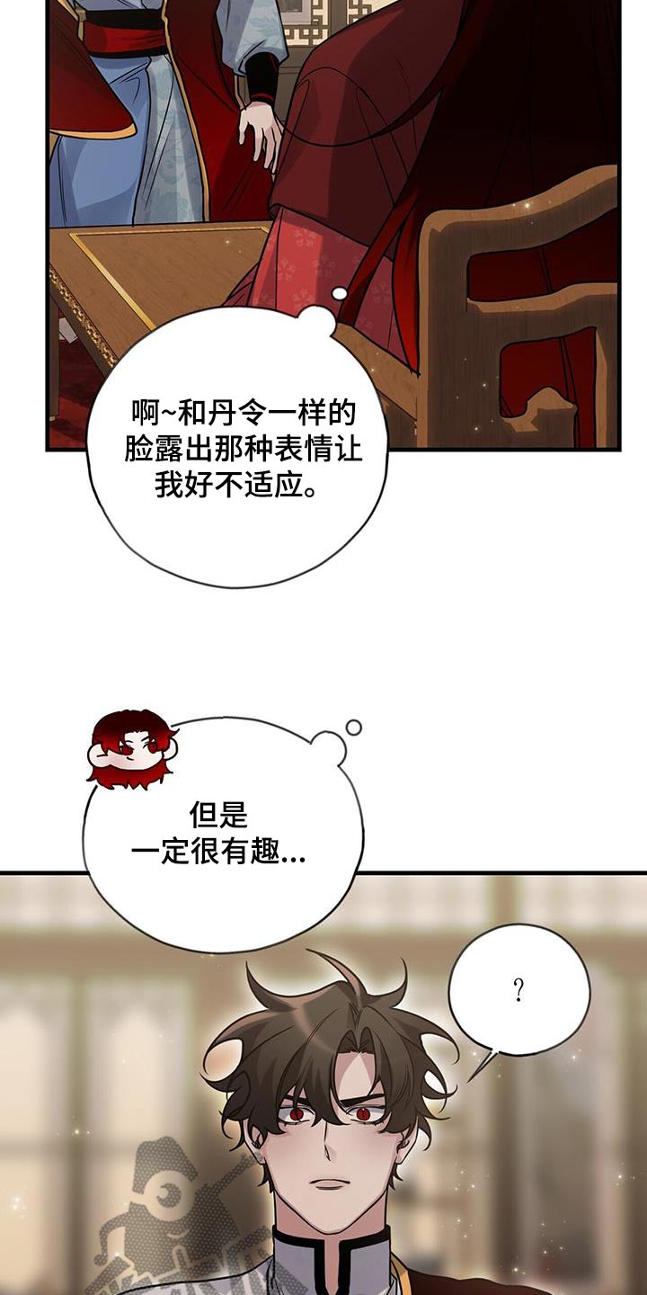 第178话13