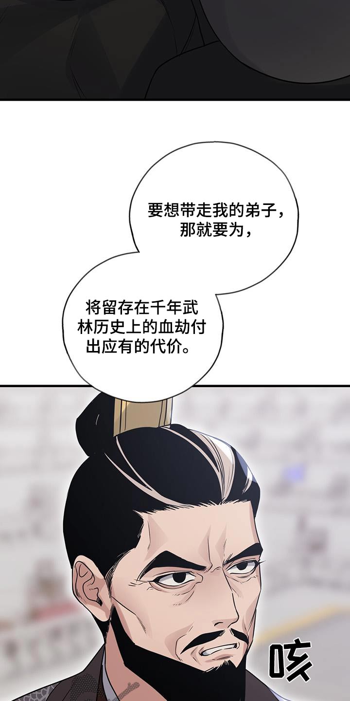 第174话7