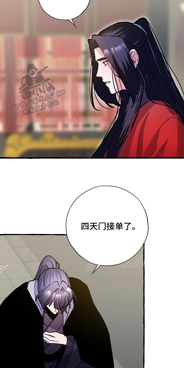 第119话11