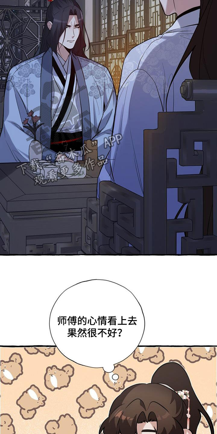 第155话15