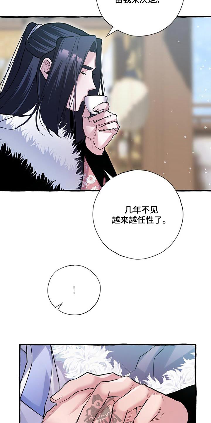 第115话23