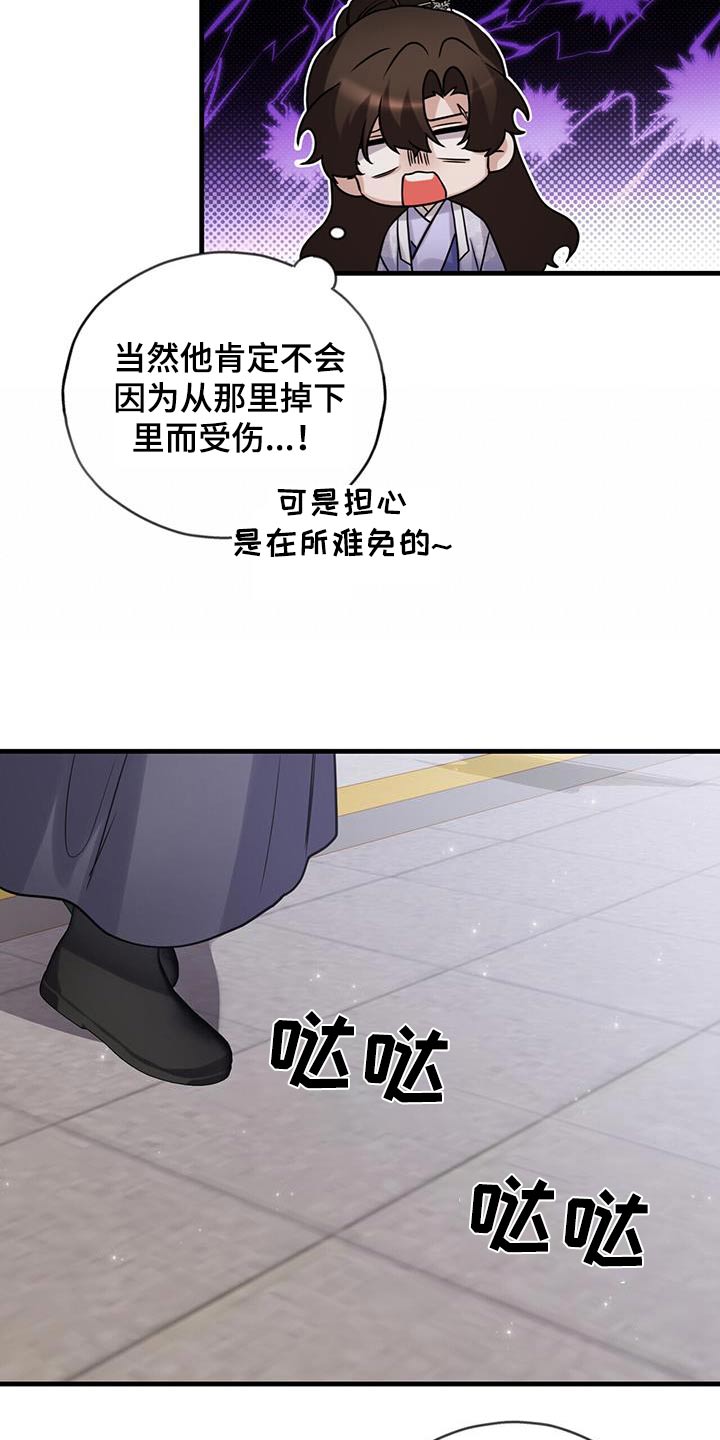 第170话21