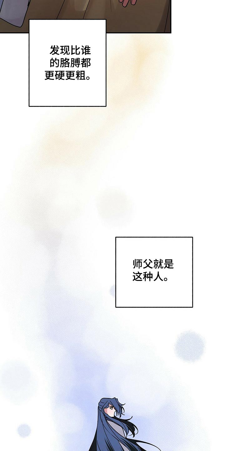 第49话13