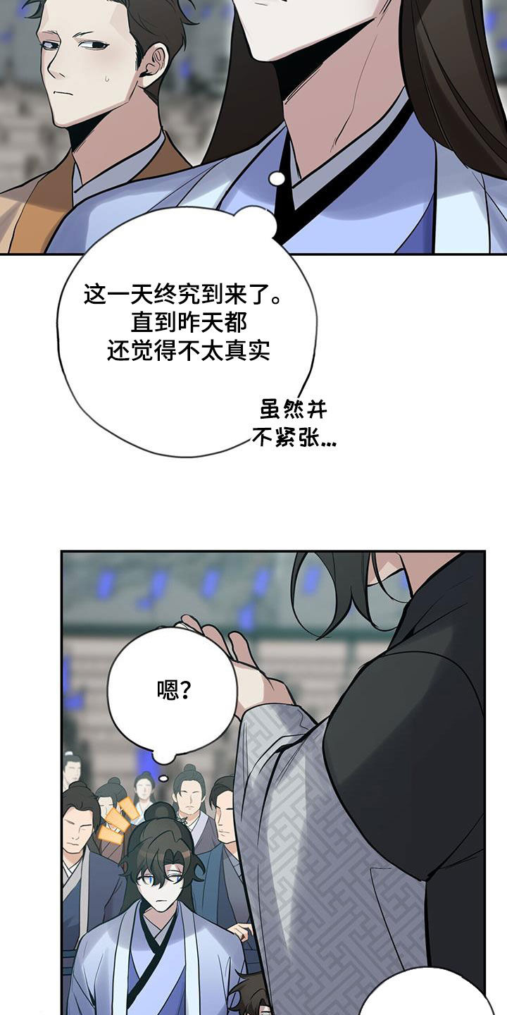 第163话4