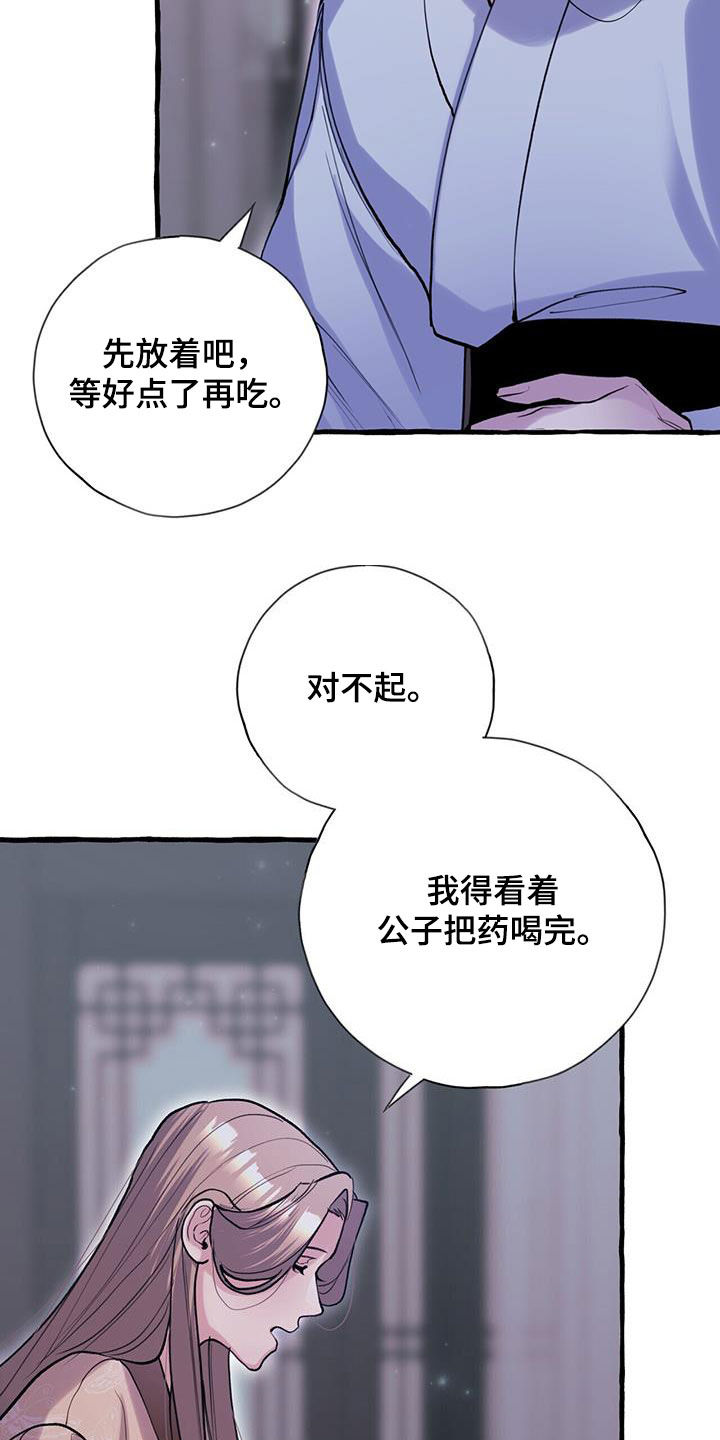 第130话21