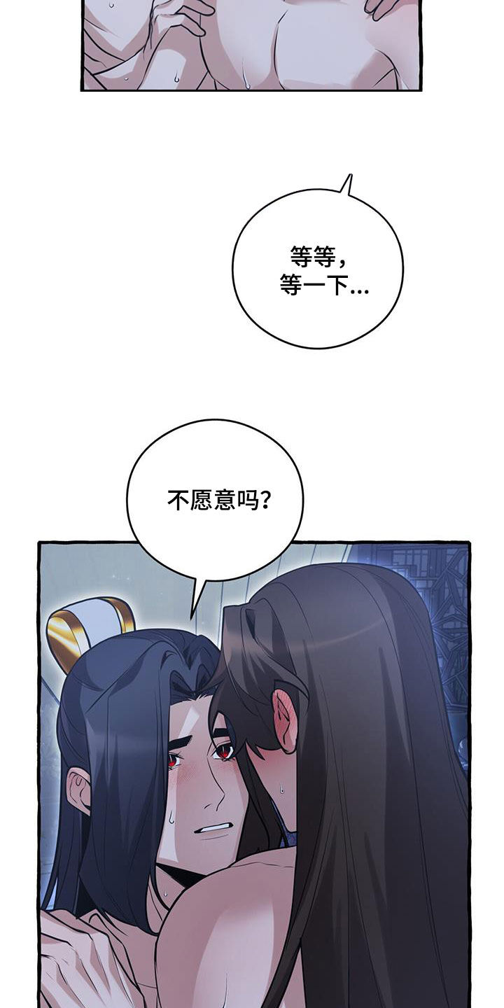 第157话10