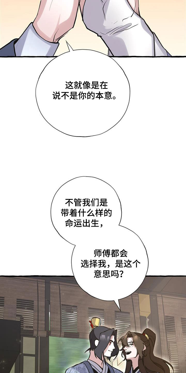 第148话14